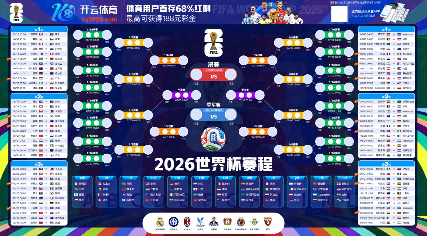 爵士娱乐