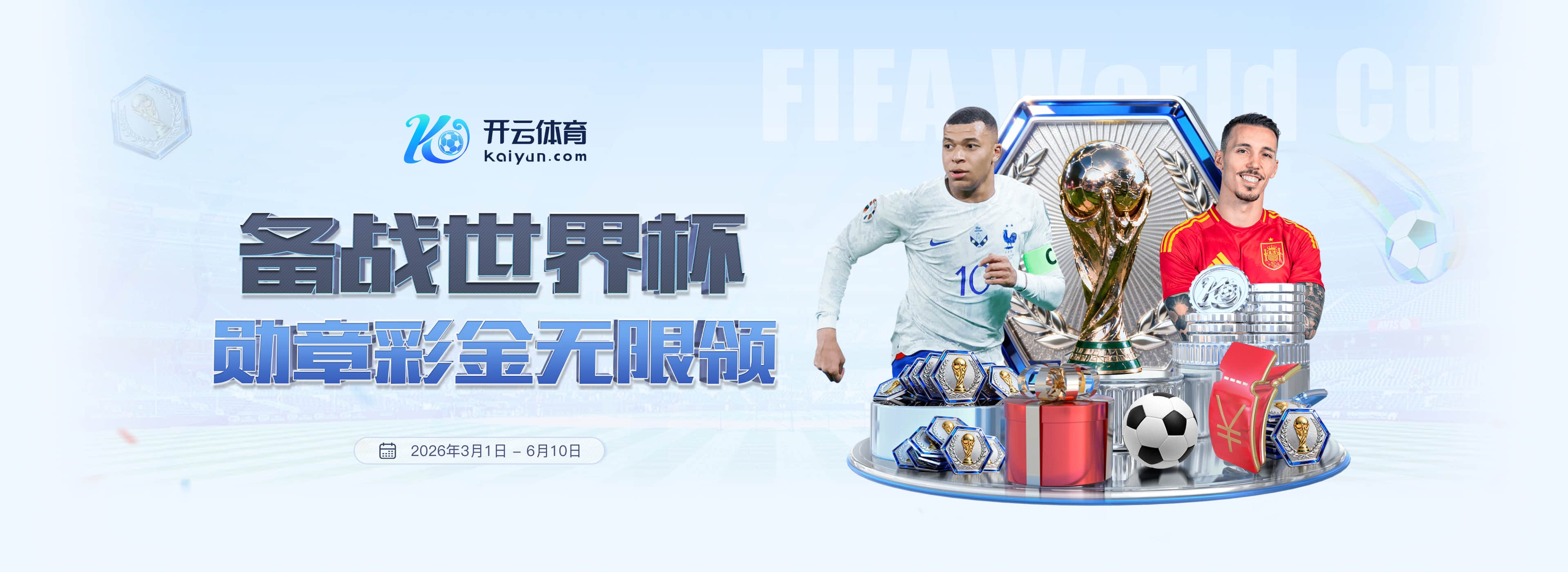 爵士娱乐
