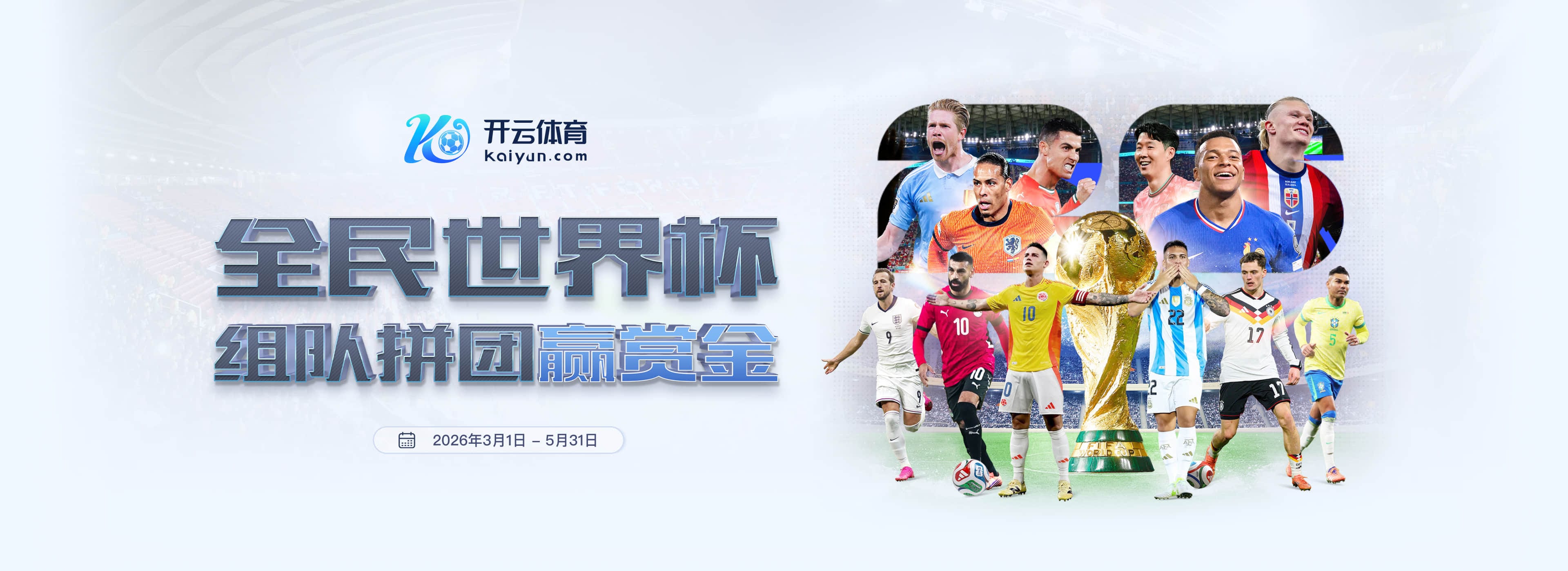 爵士娱乐
