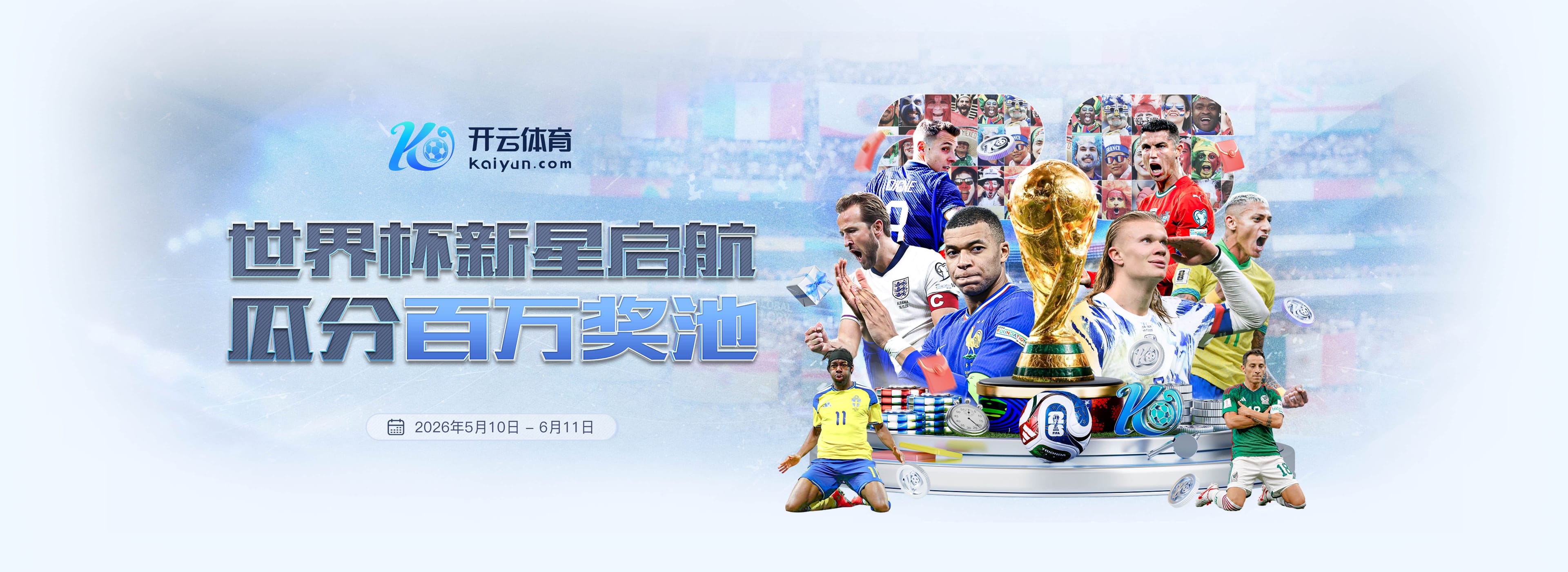 爵士娱乐